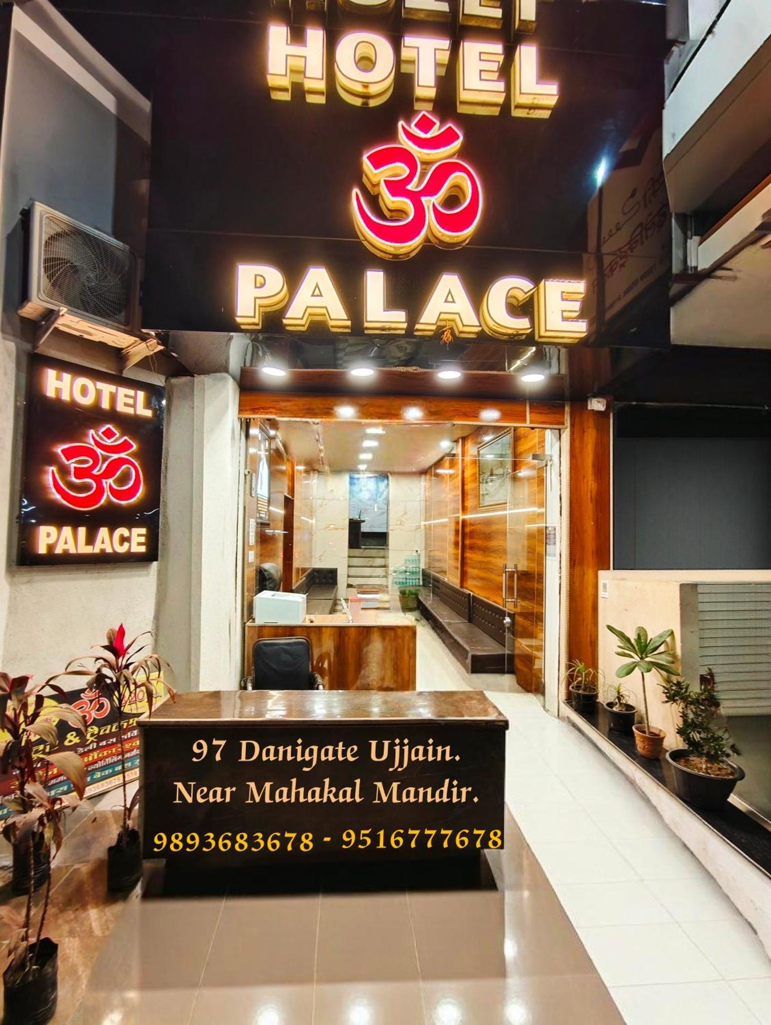 Hotel Om Palace Near Mahakal Mandir Ujjain Extérieur photo